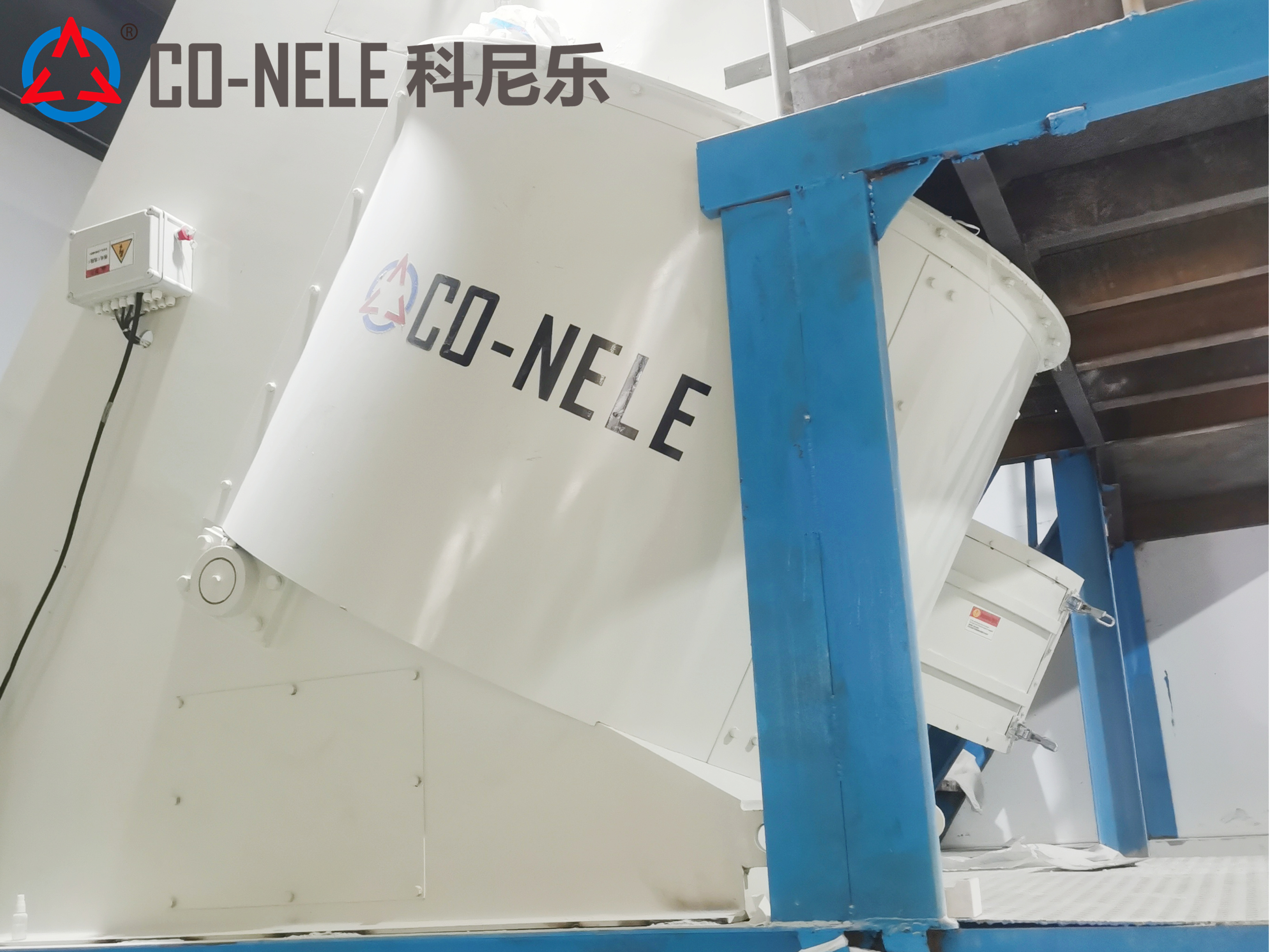 燒結(jié)球團混合機